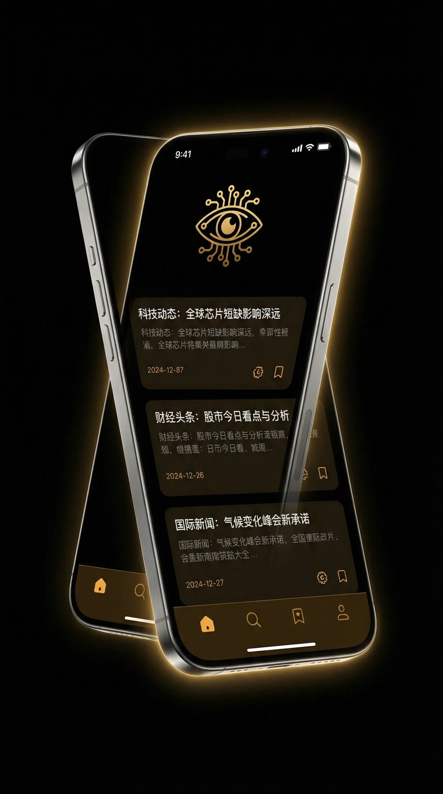 迷人保拇2高清在线播放手指动 - 移动端情报客户端界面